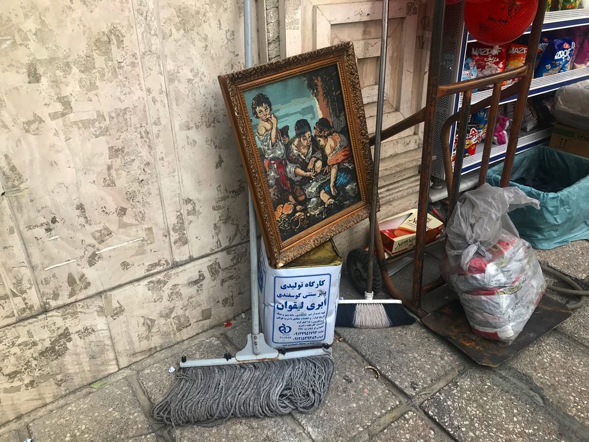 Someone's Trash